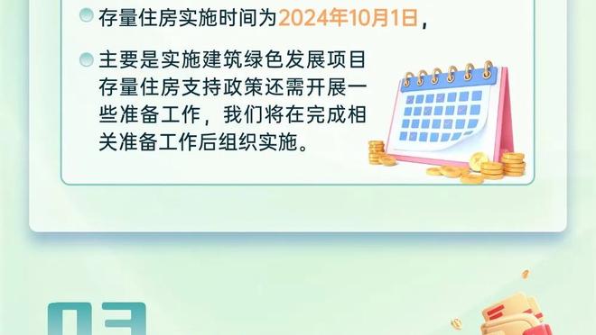 多点开花！湖人10人出场均有得分进账 6人得分上双